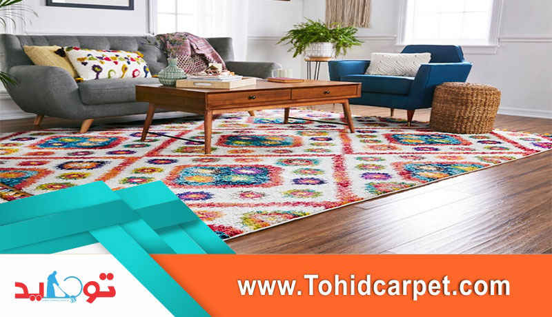 تناسب فرش با دکوراسیون